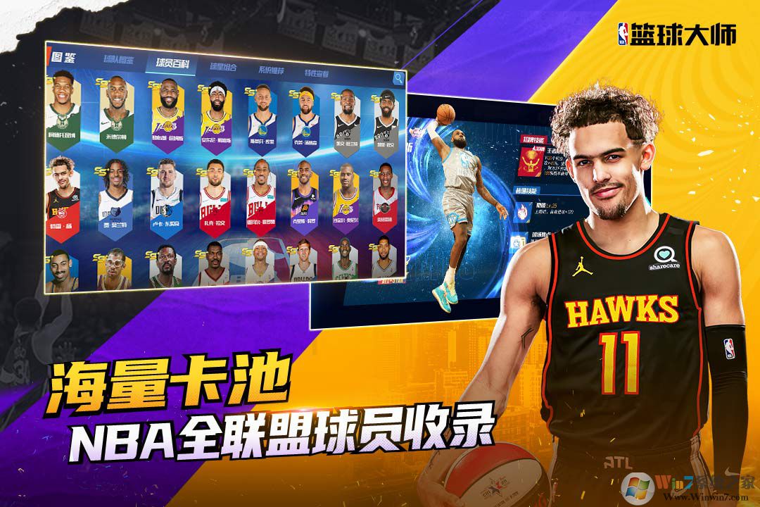 比赛后的体能恢复训练计划_2